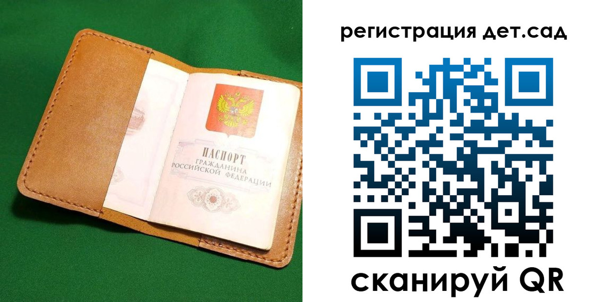 прописка в квартире в Боровске
