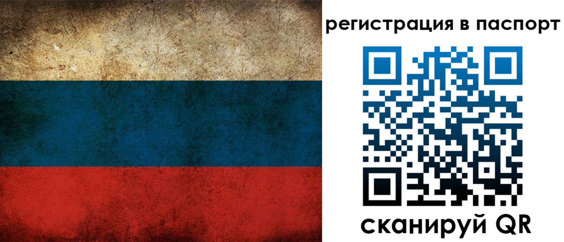 регистрация для дет. сада в Боровске